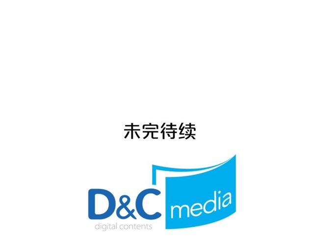 第18话 闺蜜的请求137