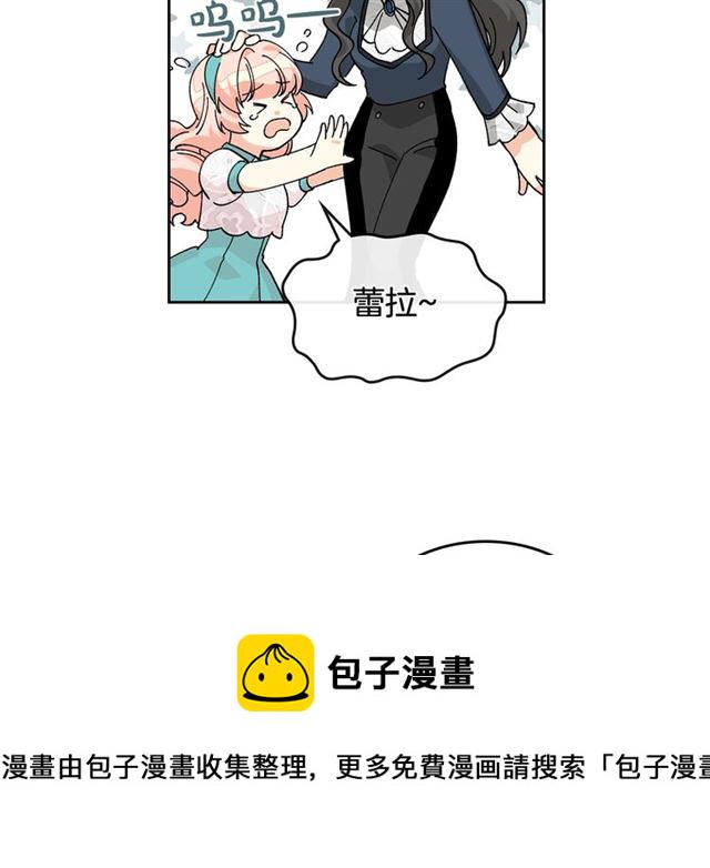 第21话 被欺负的皇子7