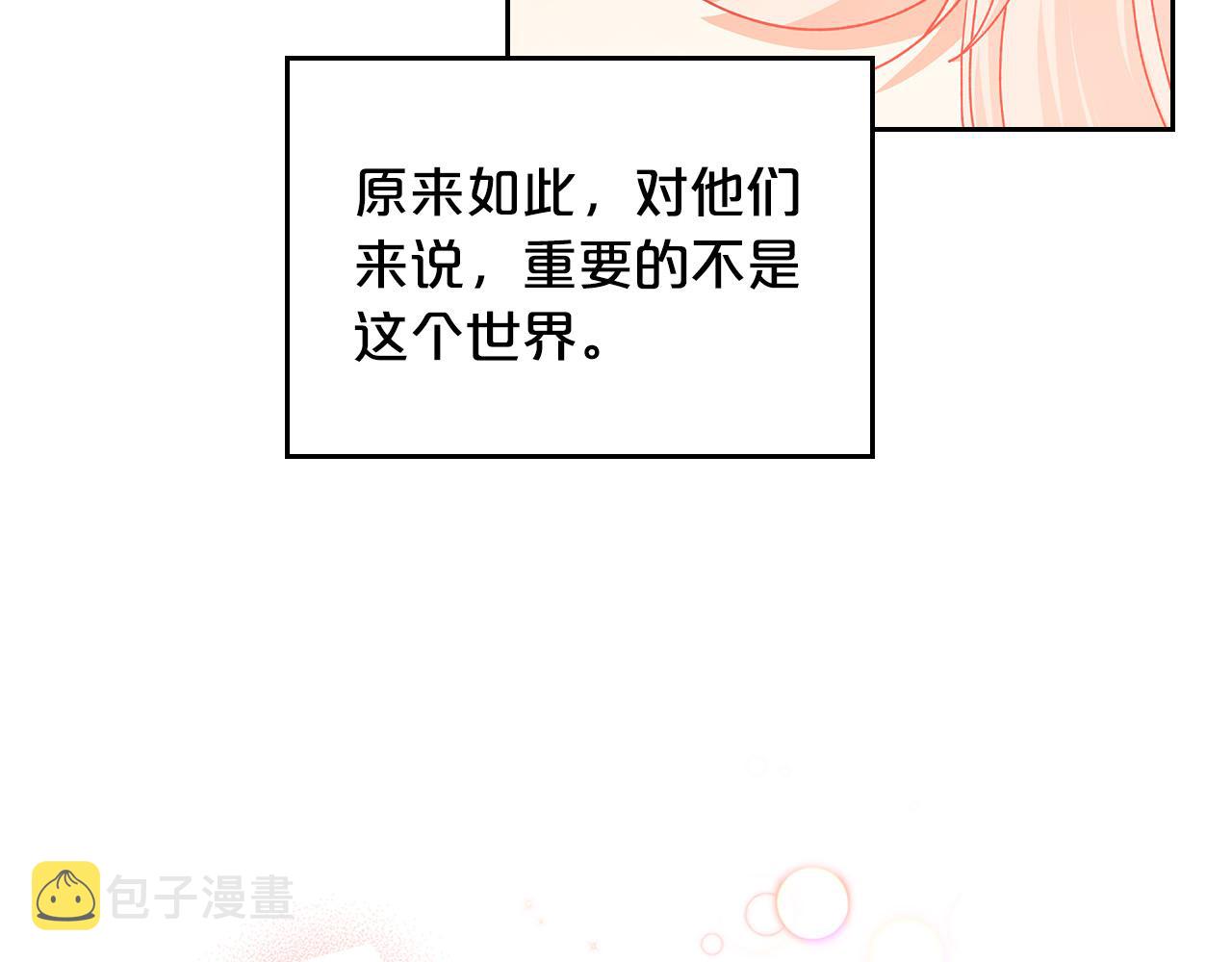 第103话 悲催一生？126
