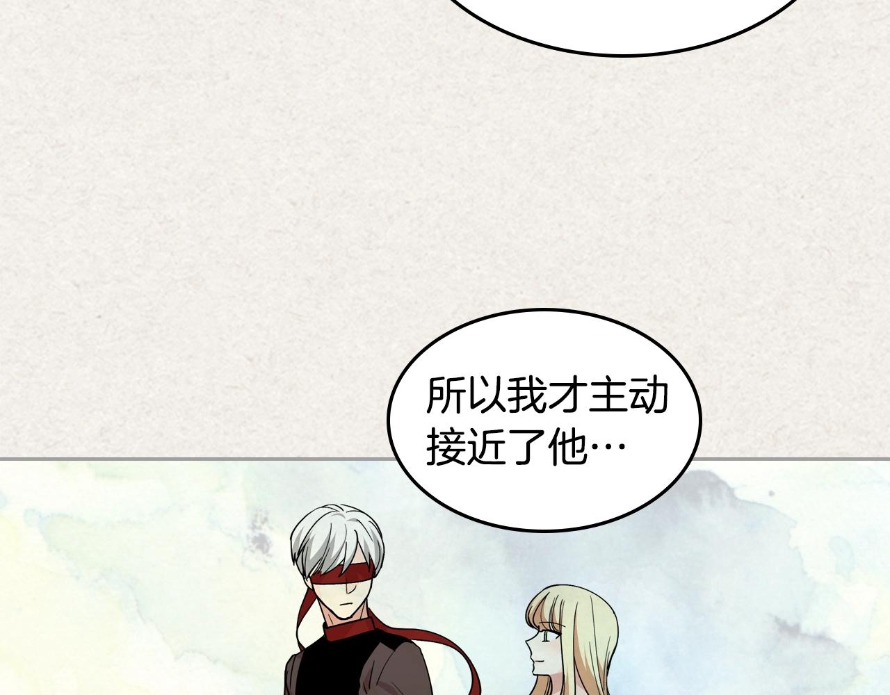 第44话 赎罪12