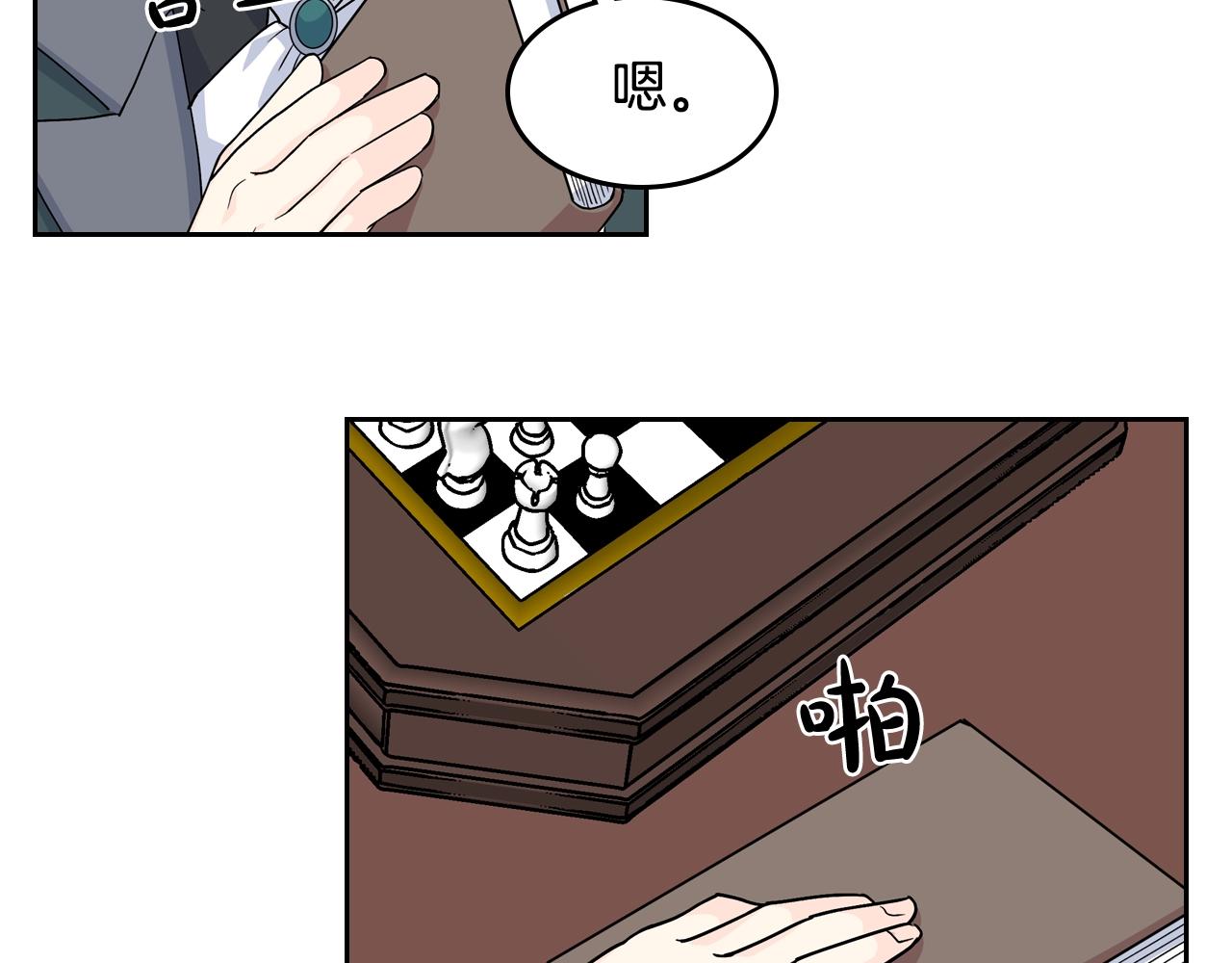 第45话 受歧视的家族63