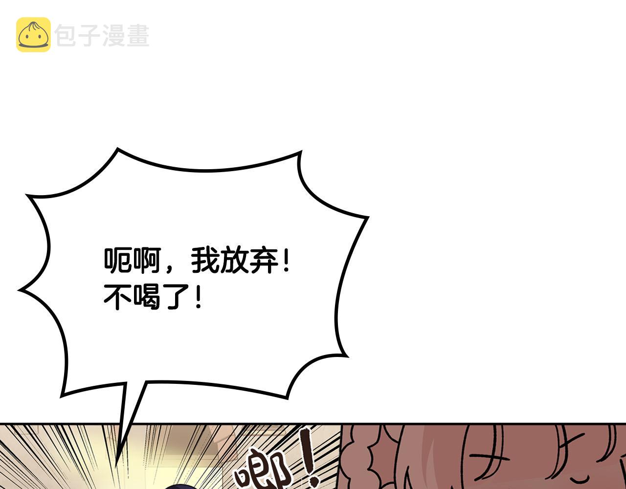 第111话 你还有我150