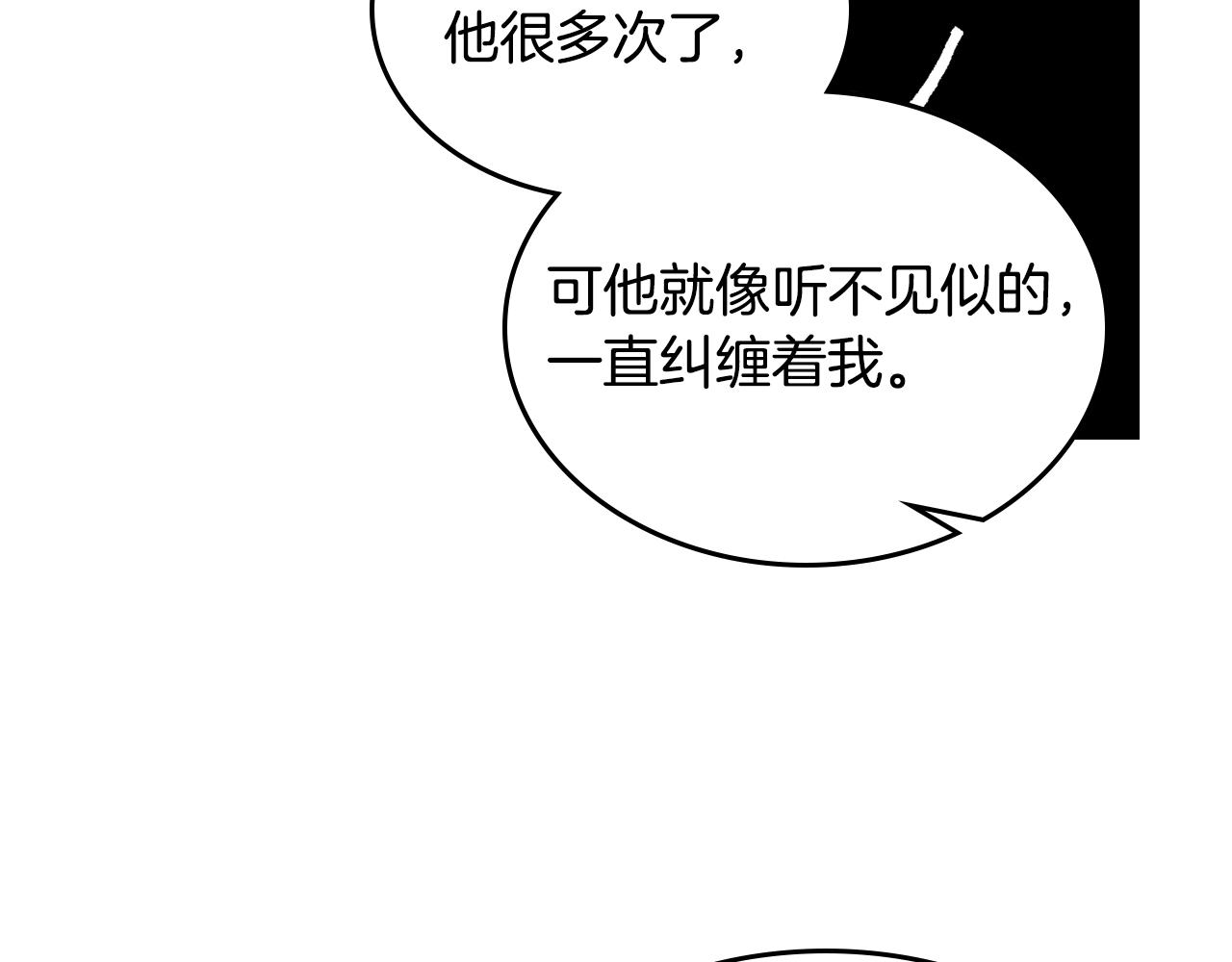 第39话 她的身份22