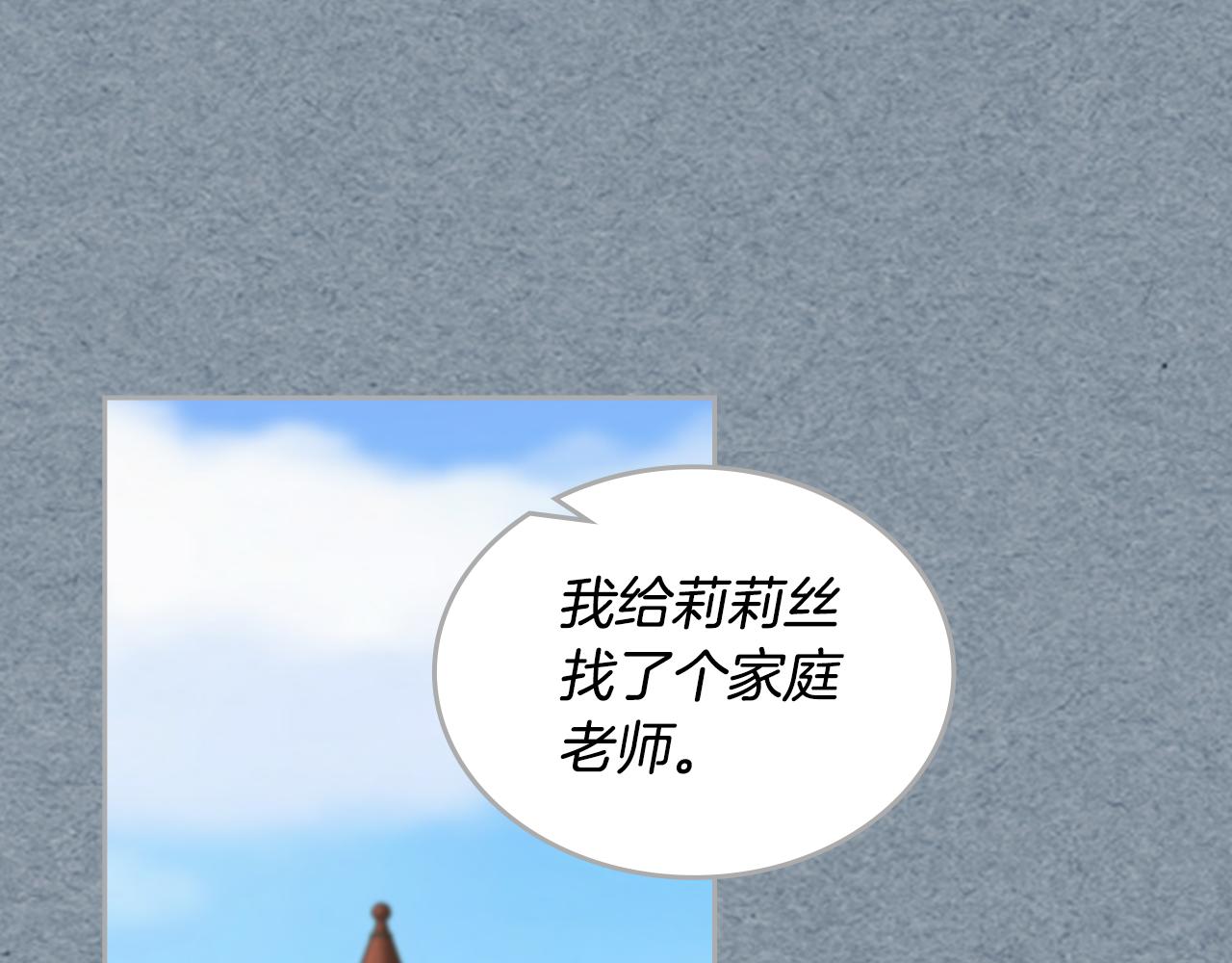 第113话 利用130