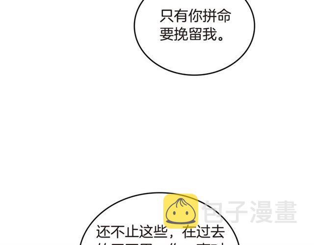 第20话 莉莉丝的邀约68