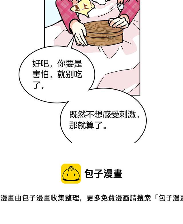 第14话 要被杀了！35