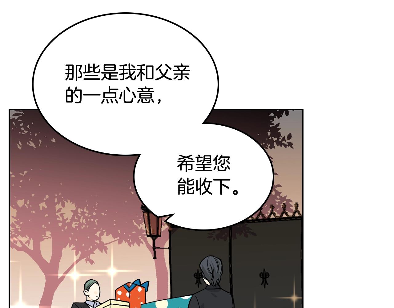 第31话 一起回家？81