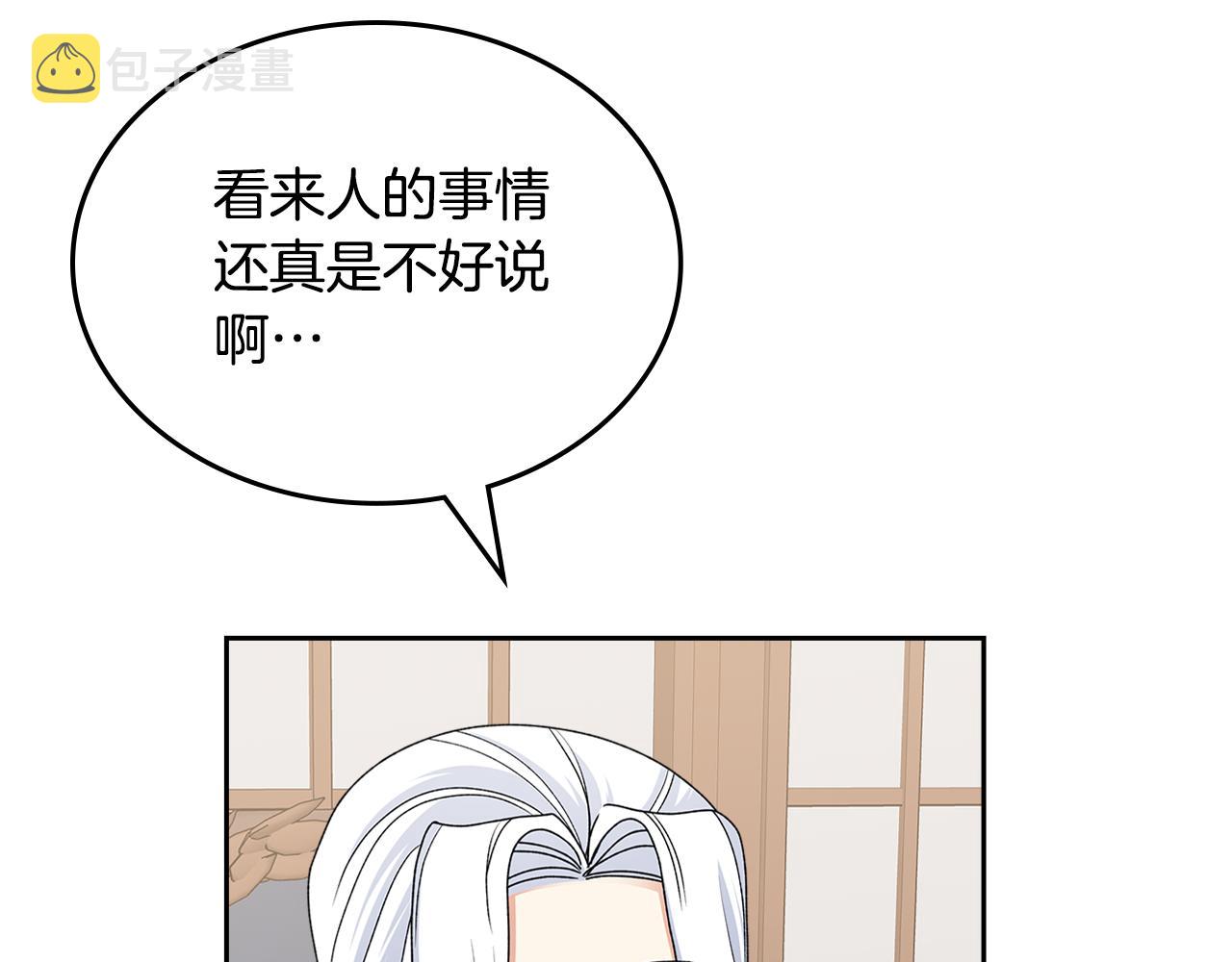 第115话 辛酸过往115