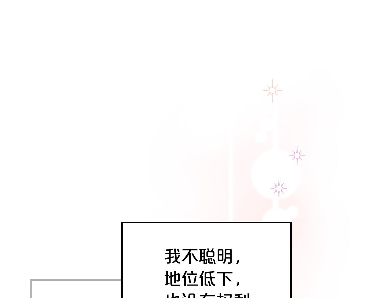 第103话 悲催一生？141