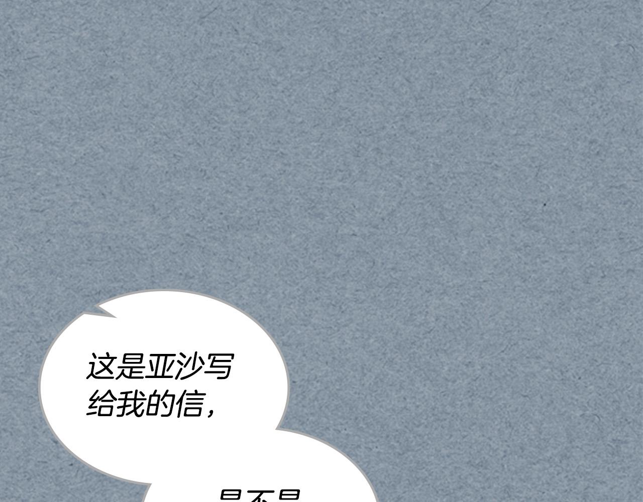 完结篇 被爱的幸福85