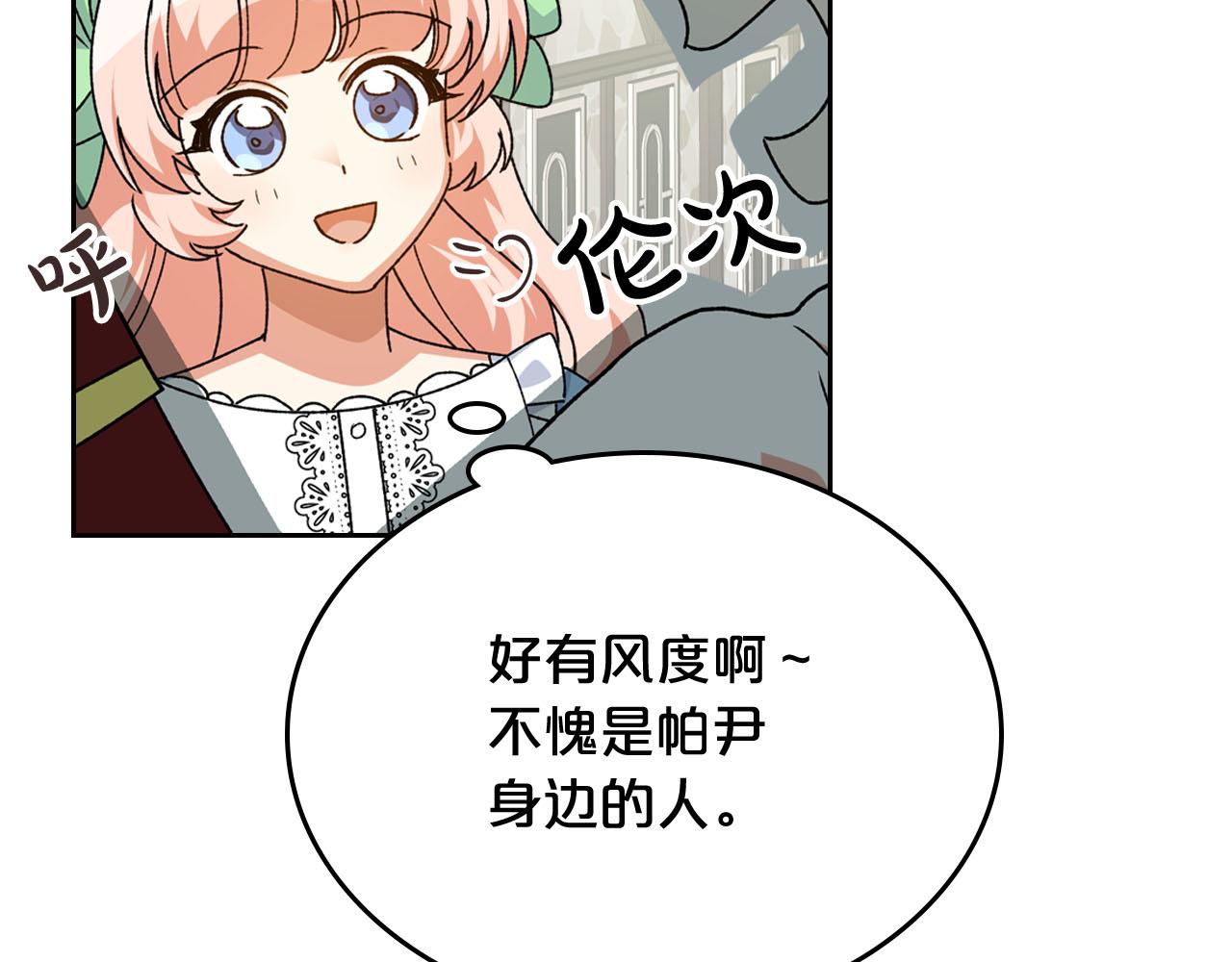 第75话 携手前行70