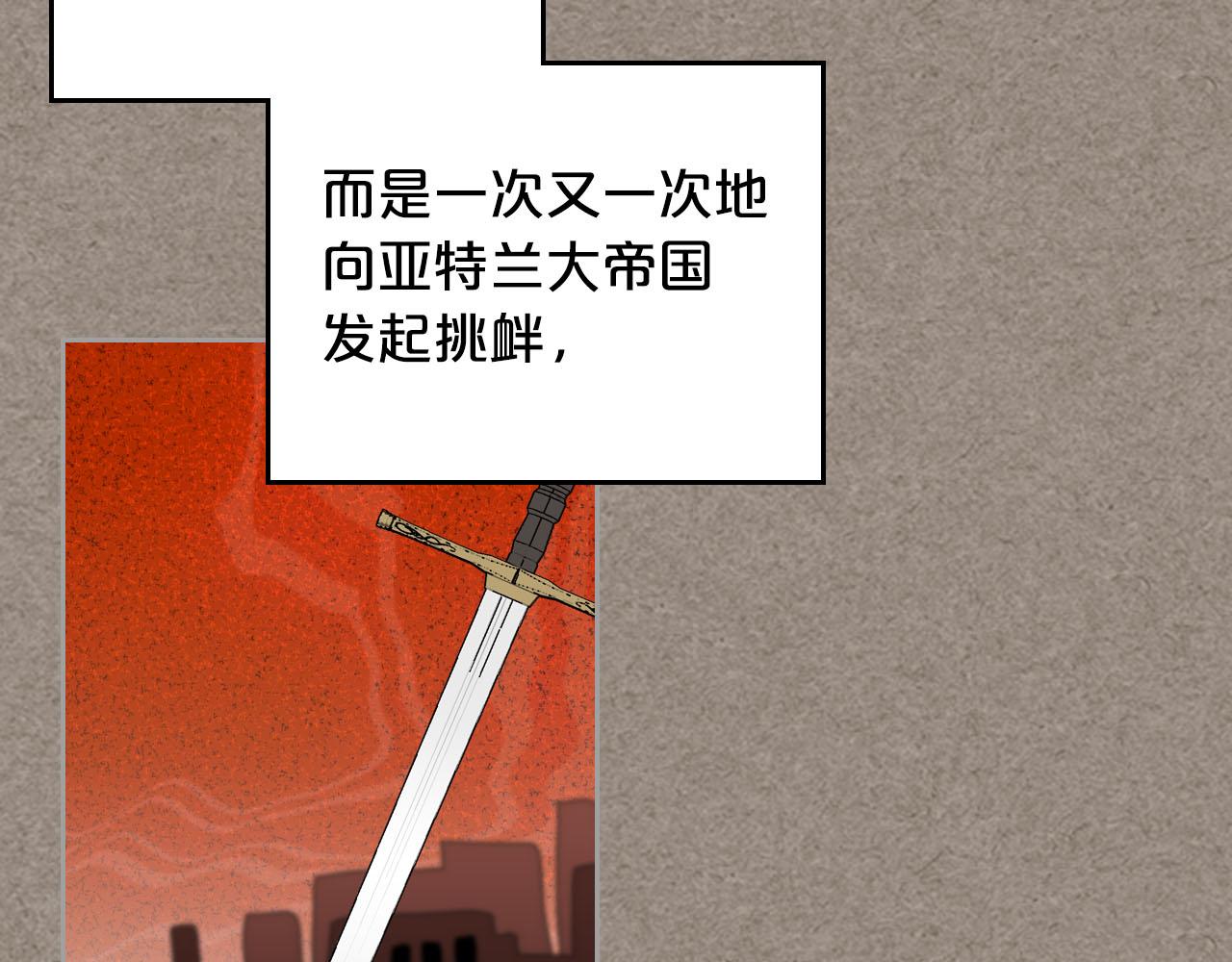 第66话 安慰95