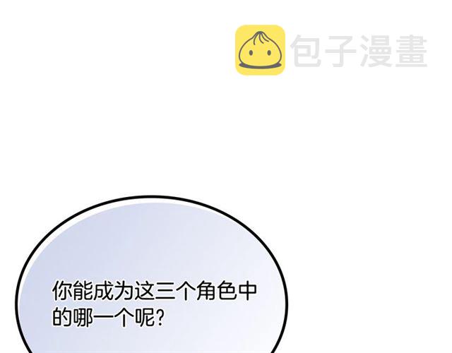 第25话 人生的意义？45