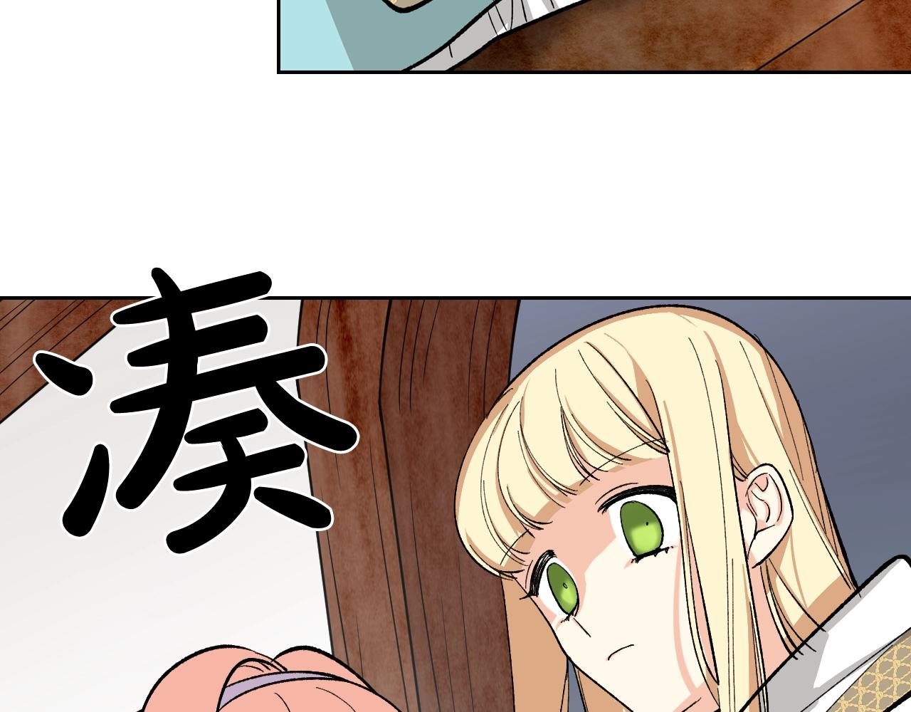 第28话 奇怪的小姐72