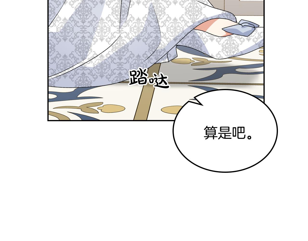 第105话 贪恋113