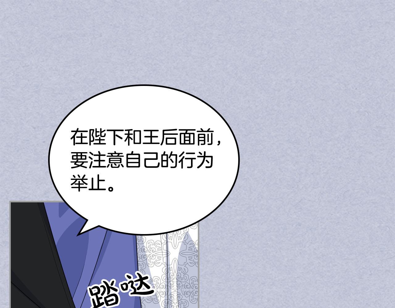 第61话 初次遇见她34