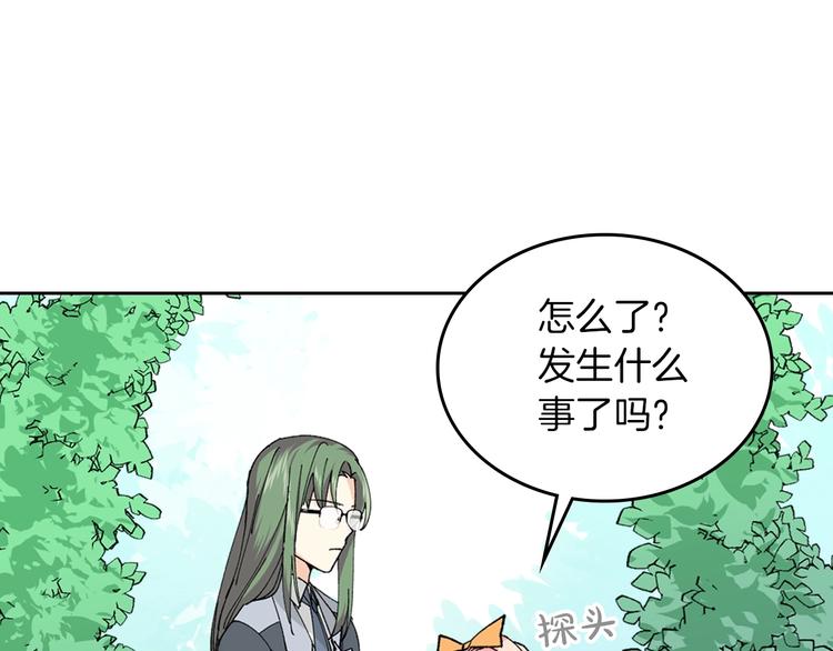 第4话 成爲闺蜜的理由24