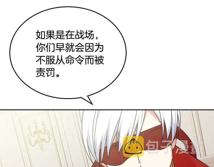 第87话 谁是犯人？78