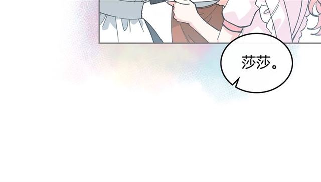 第15话 原谅73