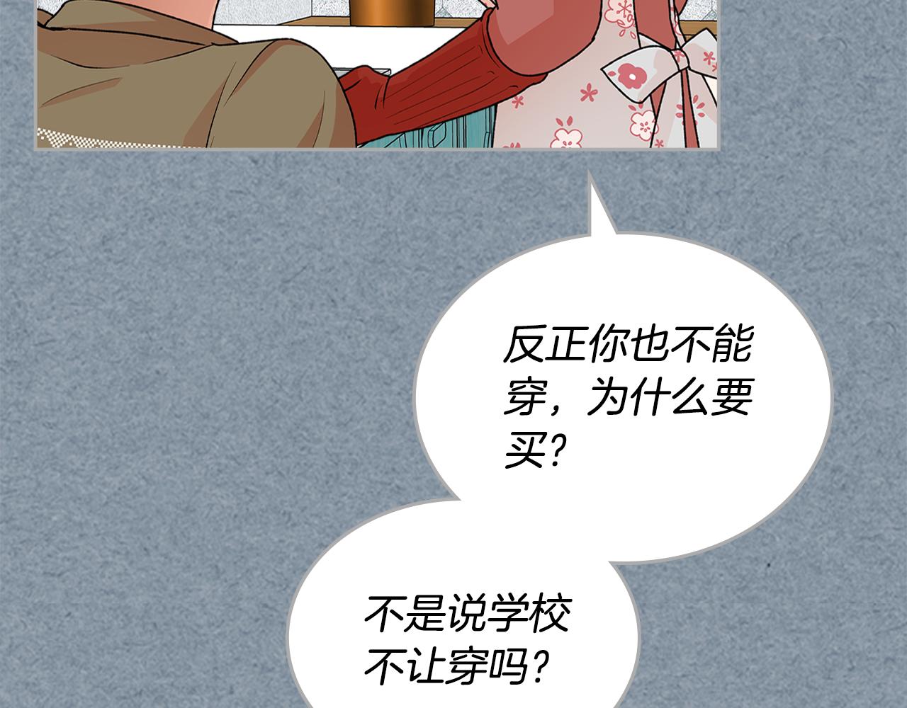 第112话 和好139