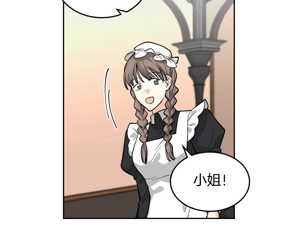 第29话 信任5