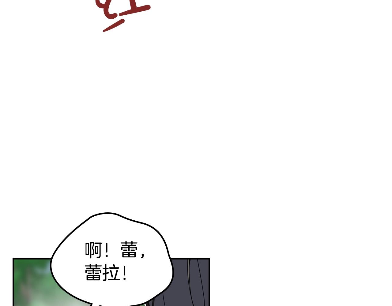 第53话 毒皇妃的决定81