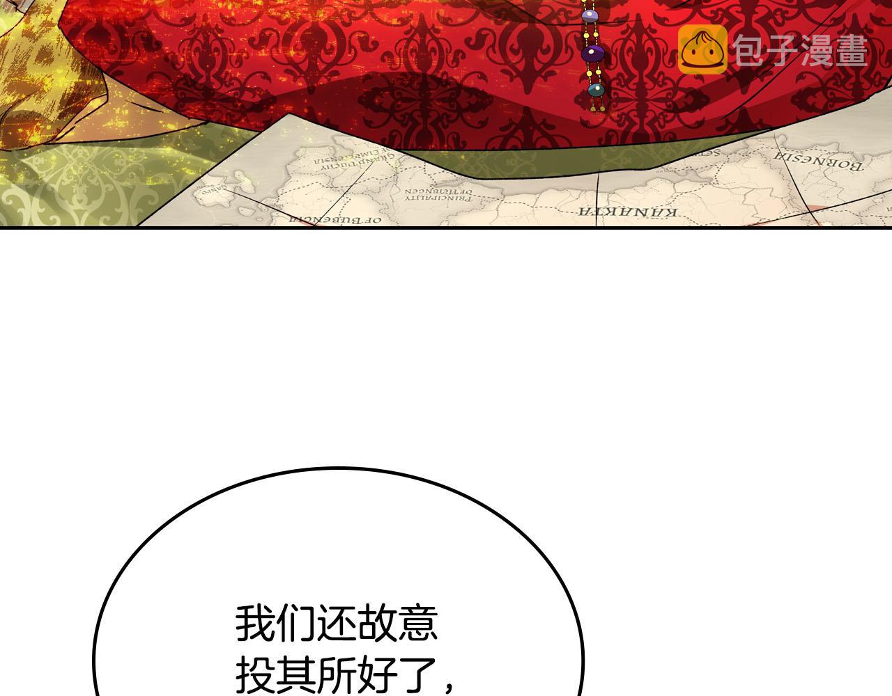 第66话 安慰108