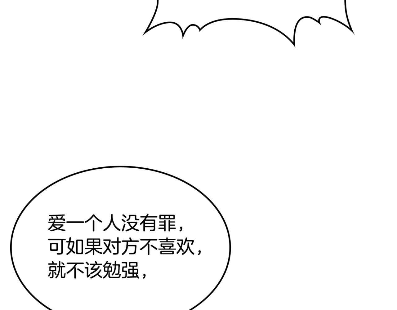 第38话 爲了你们120