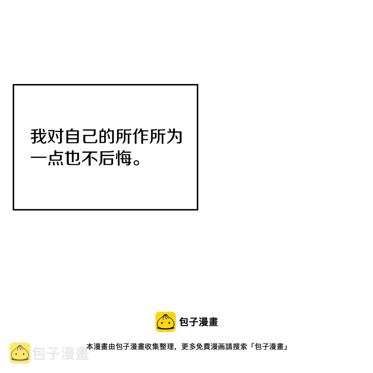 第114话 自食其果40