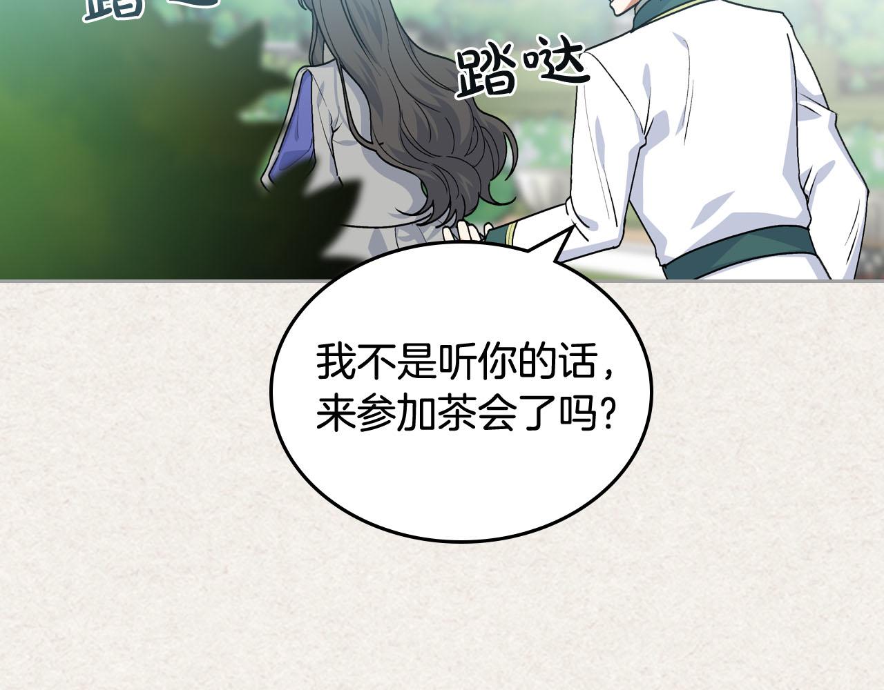 第63话 只有你不一样78