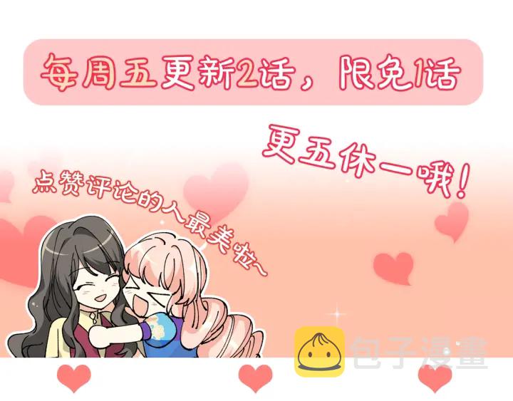 第86话 改变未来181