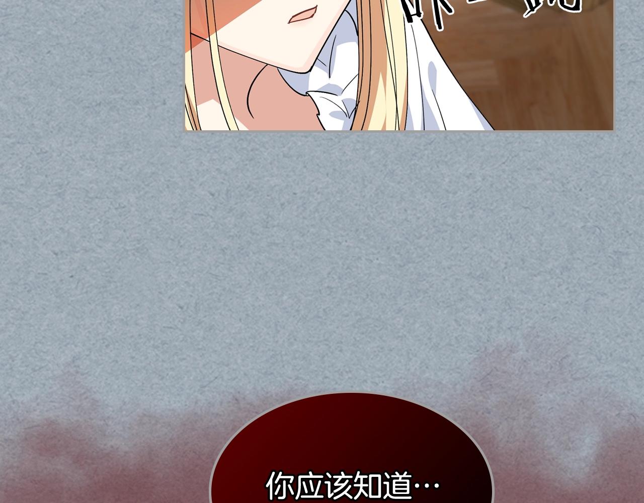 第42话 母亲的威胁67