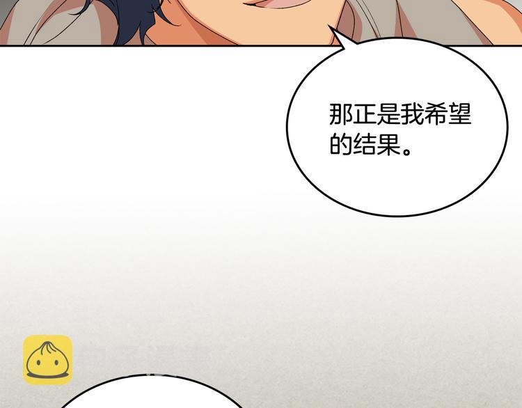 第89话 可爱魅力无人挡～10