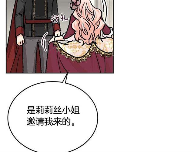 第22话 摊牌60