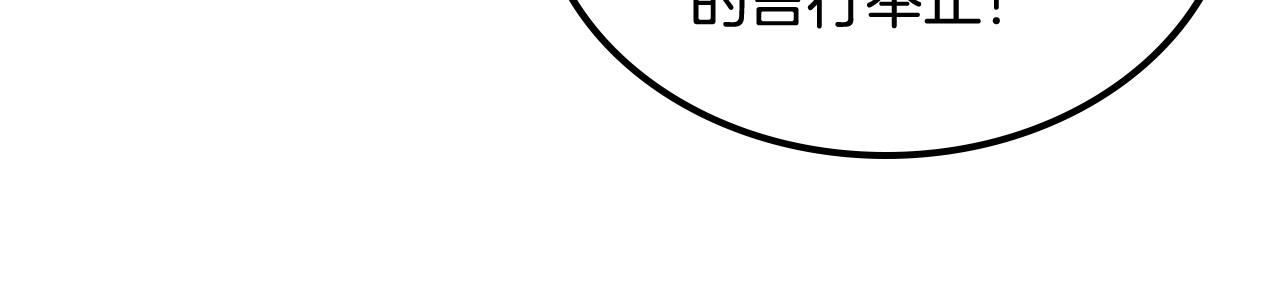 第95话 你们都想我死？151