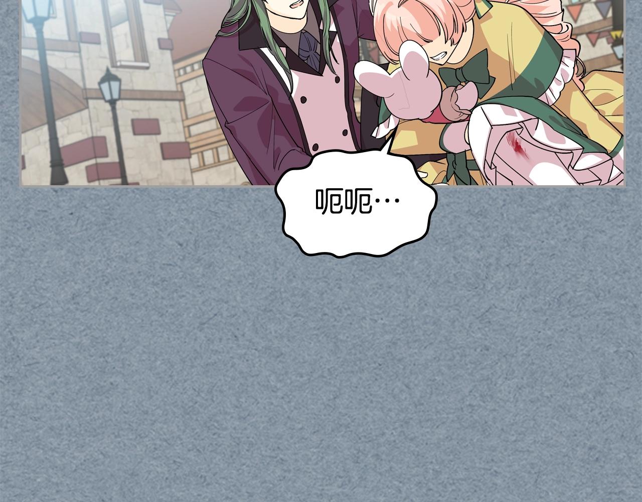 第34话 求婚！？18