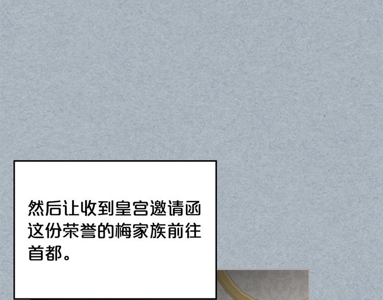 第98话 真相大白134