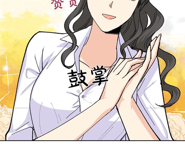 第18话 闺蜜的请求12