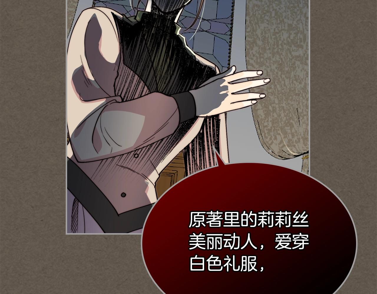 第41话 提线木偶62