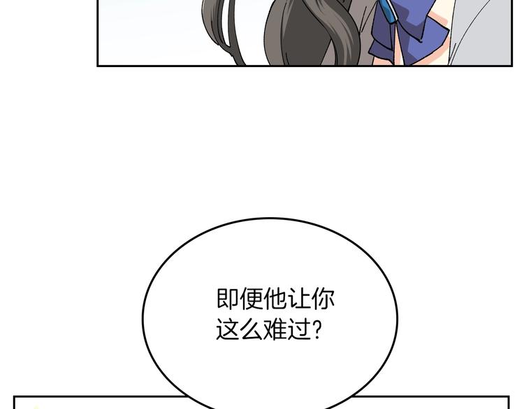 第4话 成爲闺蜜的理由137