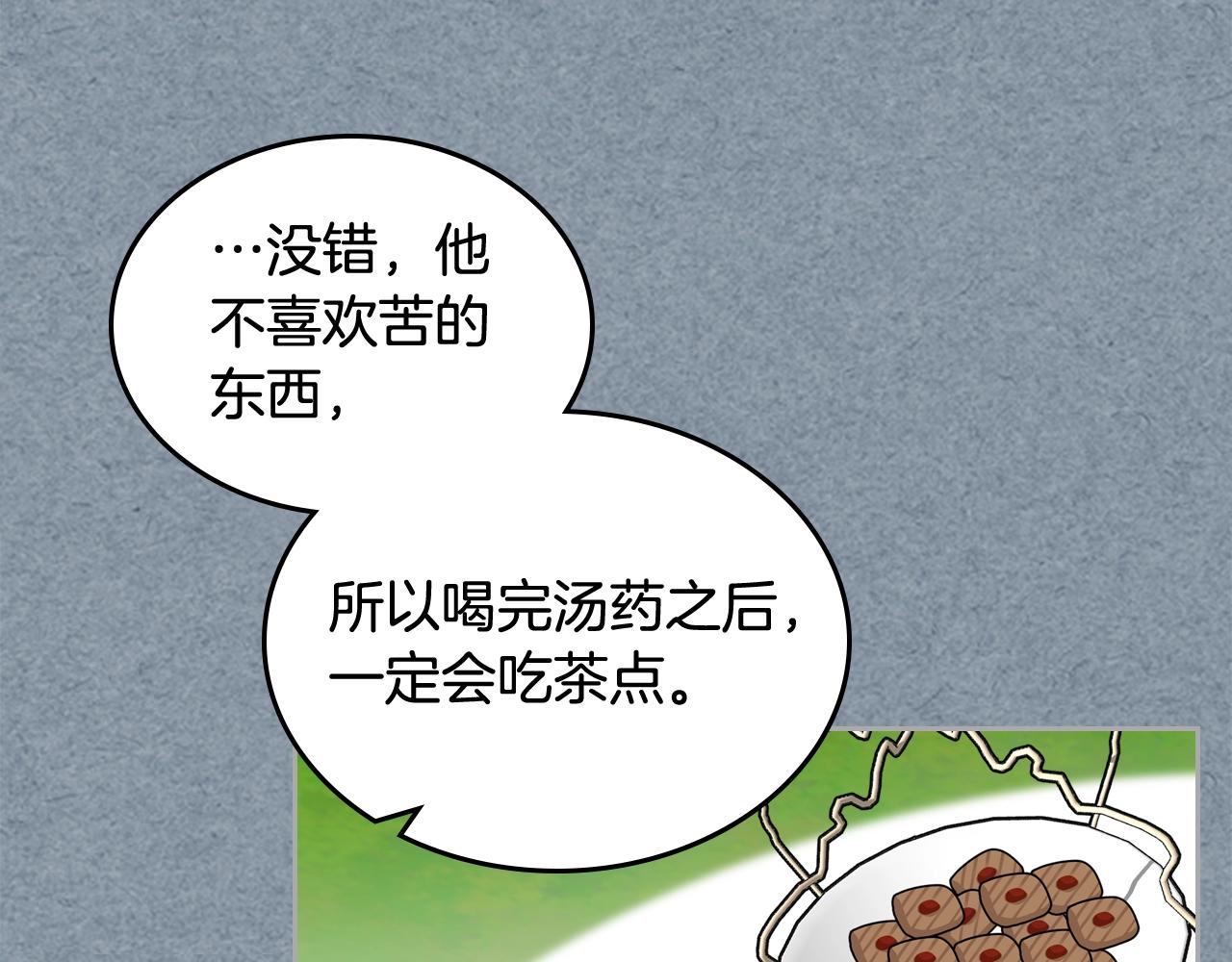 第55话 两位继承者64