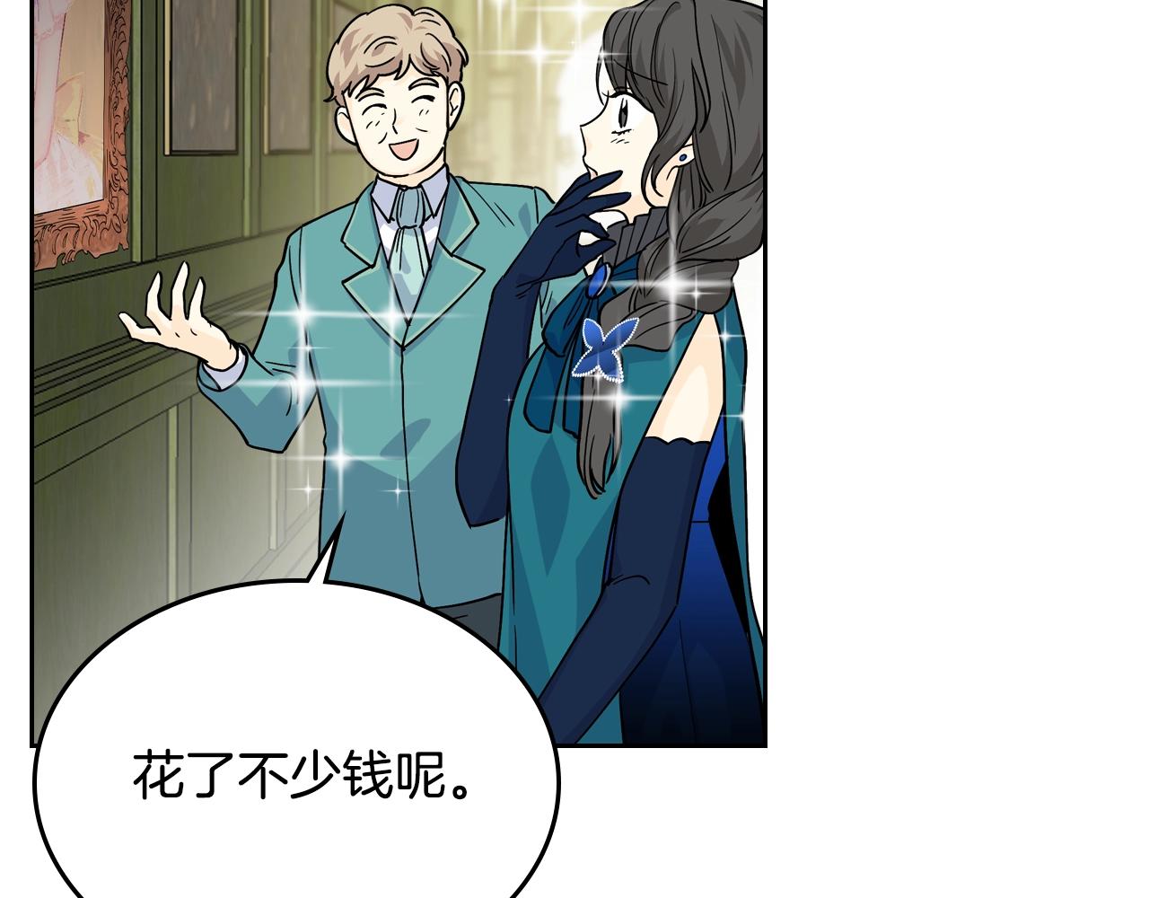 第31话 一起回家？111