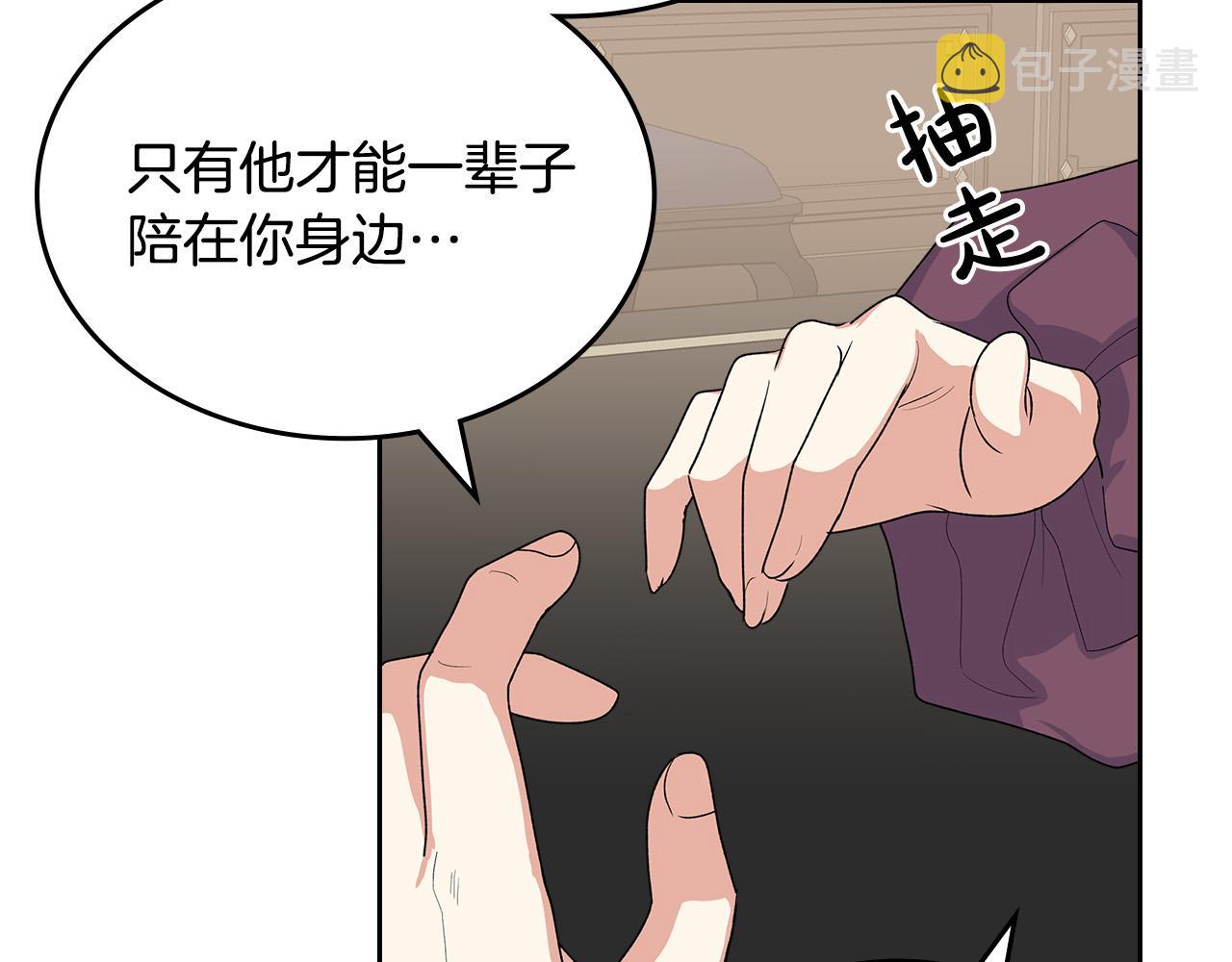 第101话 你配吗？34