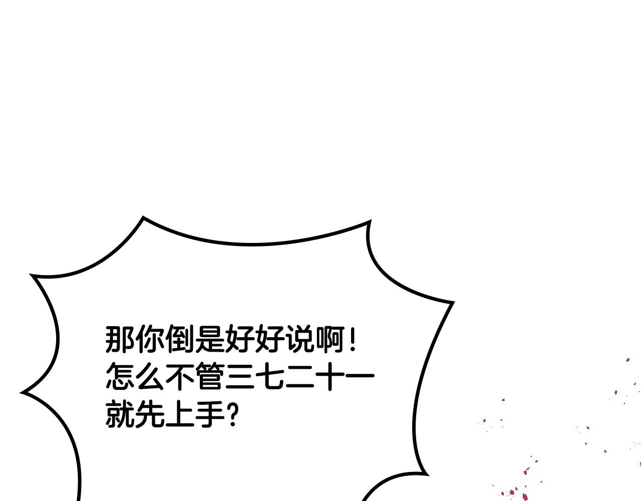 第106话 龙的转变161