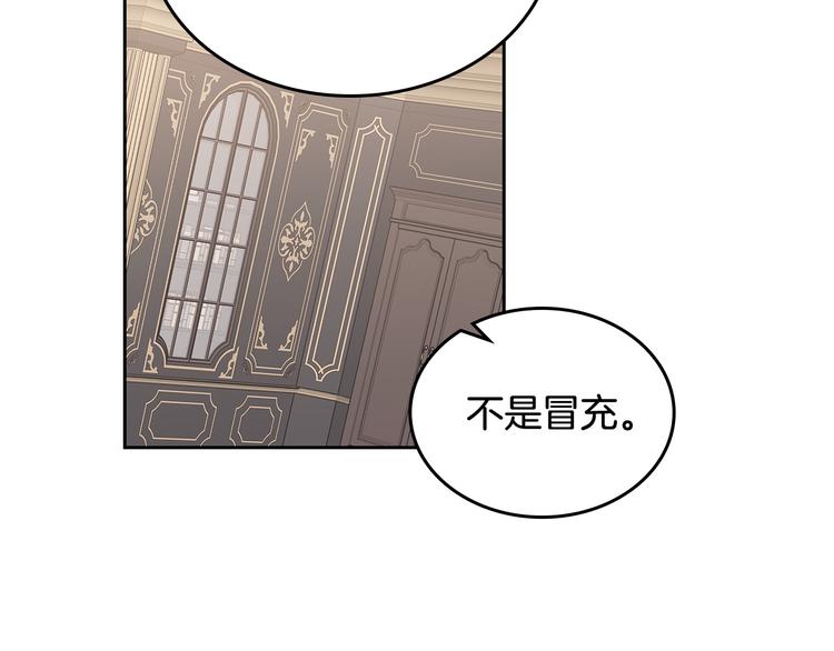 第97话 人证11