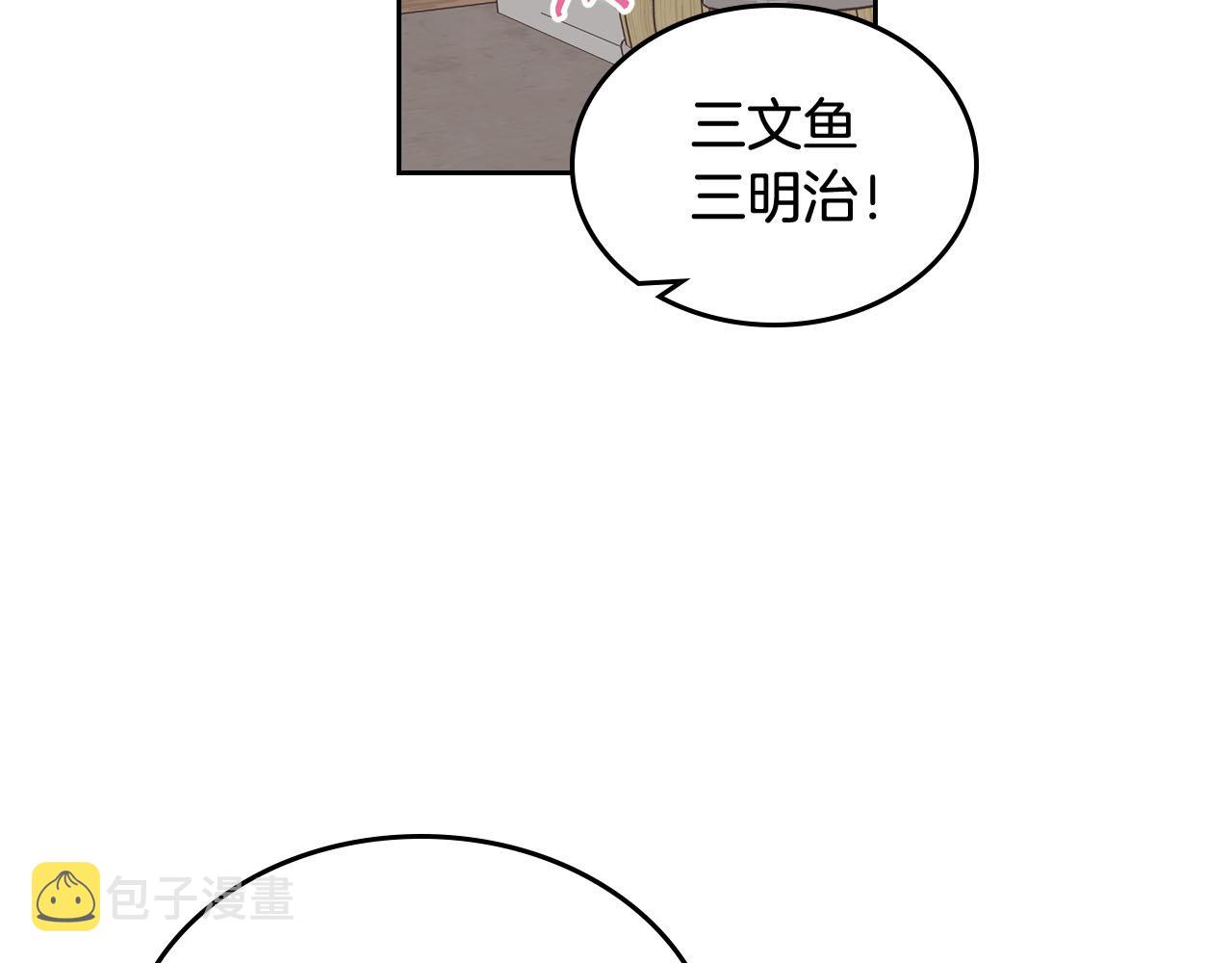 第68话 发生改变44