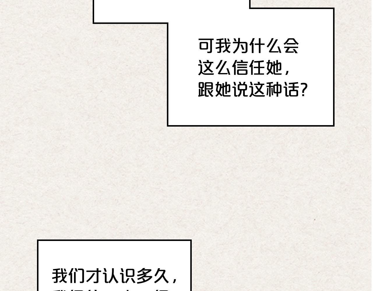 第63话 只有你不一样120