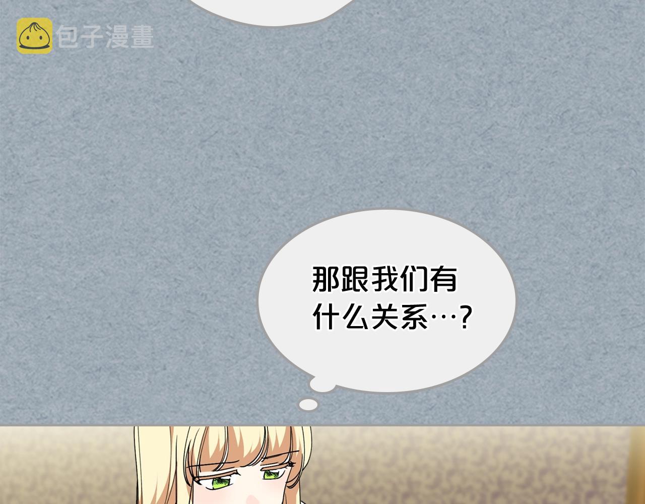 第42话 母亲的威胁7