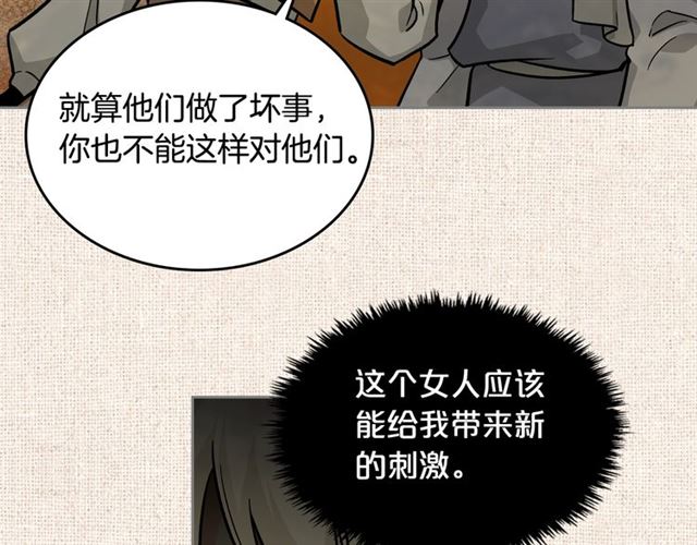 第12话 爲了你5