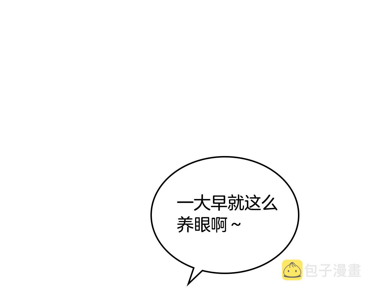 第68话 发生改变9